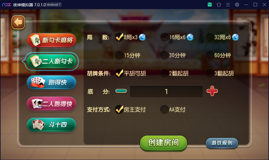 图片[2]-创胜系列崇州地方玩法断勾卡麻将-源码交易网