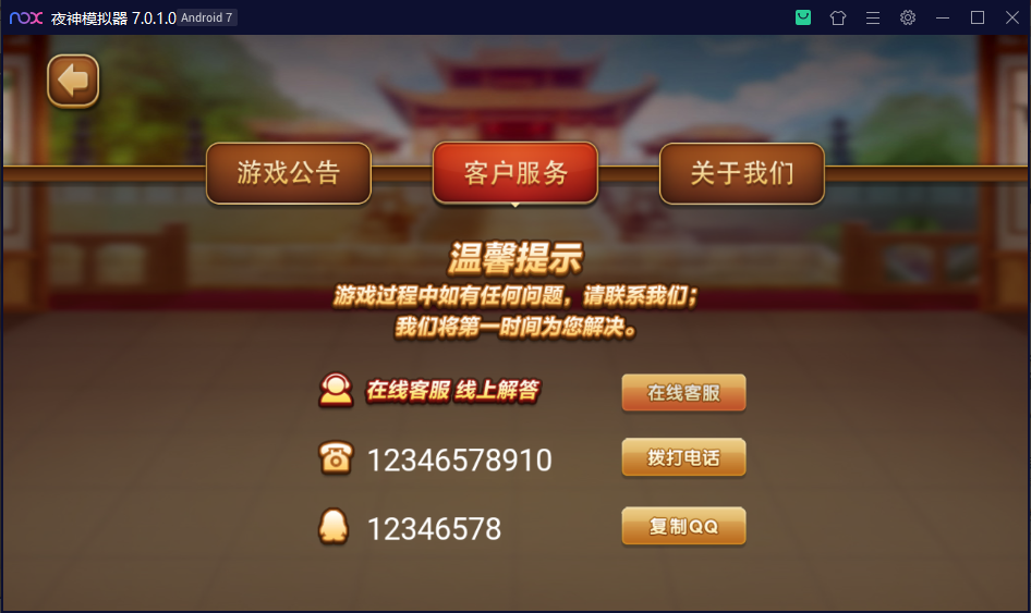 图片[10]-创胜系列崇州地方玩法断勾卡麻将-源码交易网