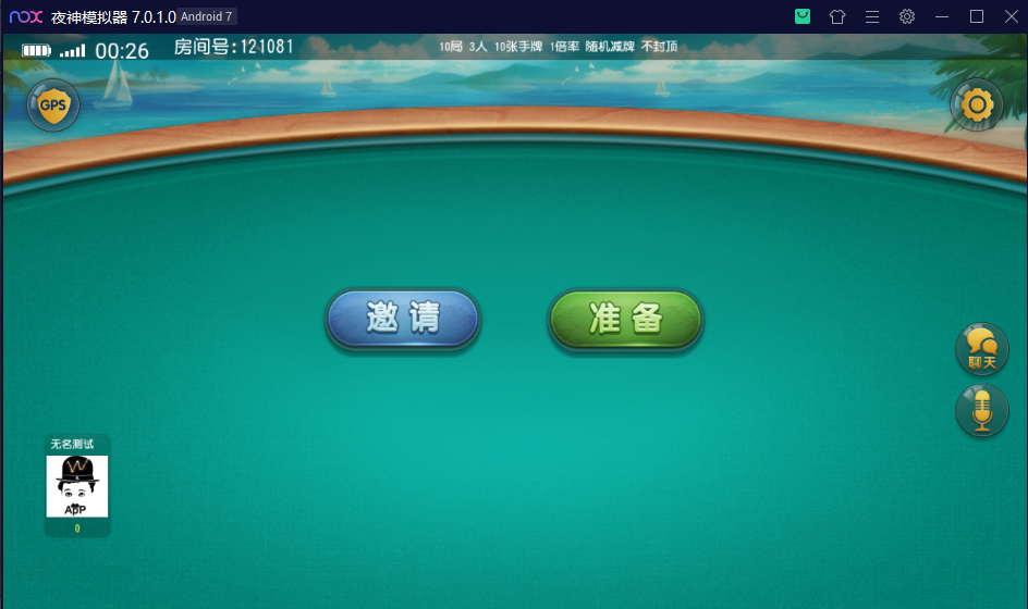 图片[6]-创胜系列崇州地方玩法断勾卡麻将-源码交易网