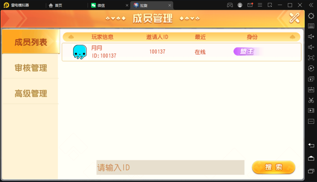 图片[10]-创胜-创游系列-单款扯璇开心茶馆大联盟-源码交易网