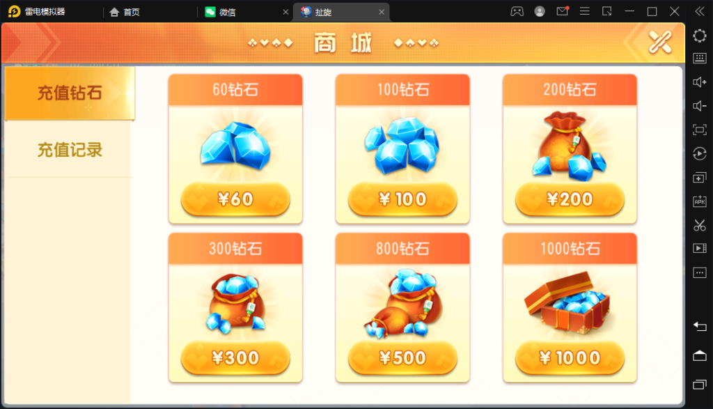 图片[3]-创胜-创游系列-单款扯璇开心茶馆大联盟-源码交易网