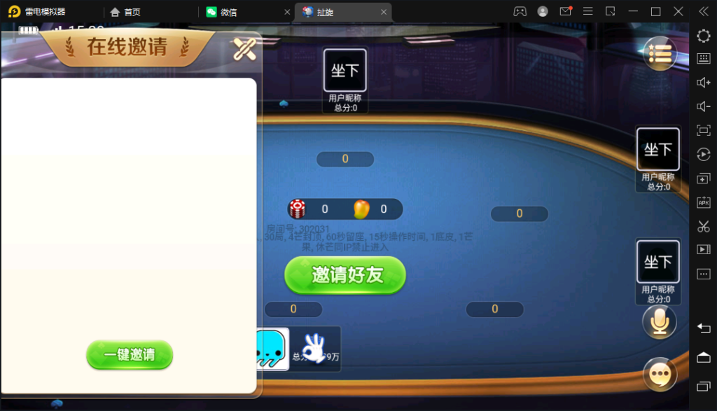 图片[14]-创胜-创游系列-单款扯璇开心茶馆大联盟-源码交易网