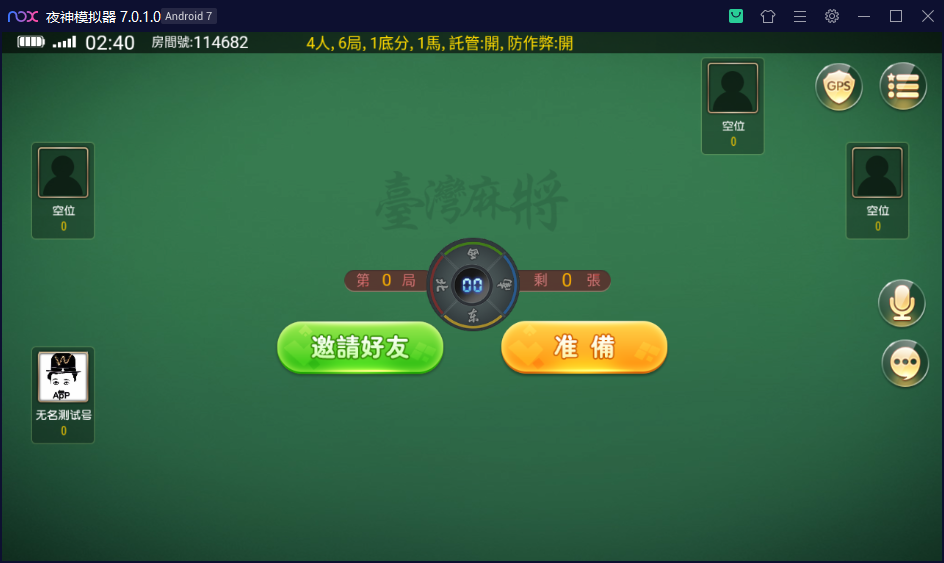 图片[6]-创胜系列/寰宇雀友圈房卡棋牌组件/广东三番起+跑马仔+台湾16张（台湾麻将）-源码交易网