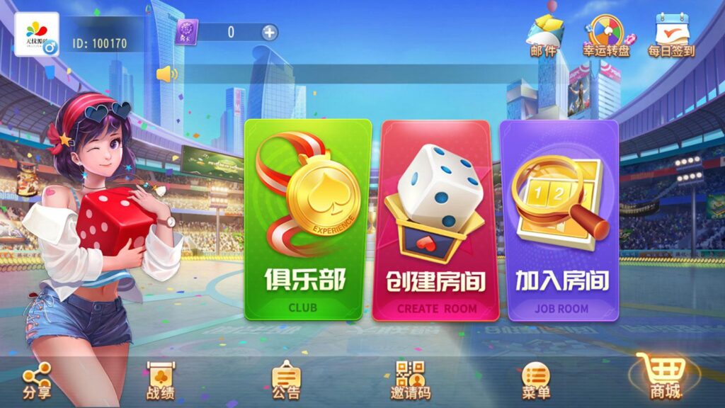 图片[2]-创胜系列/牛牛达人/麻将牛牛-源码交易网