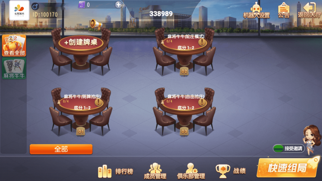 图片[3]-创胜系列/牛牛达人/麻将牛牛-源码交易网