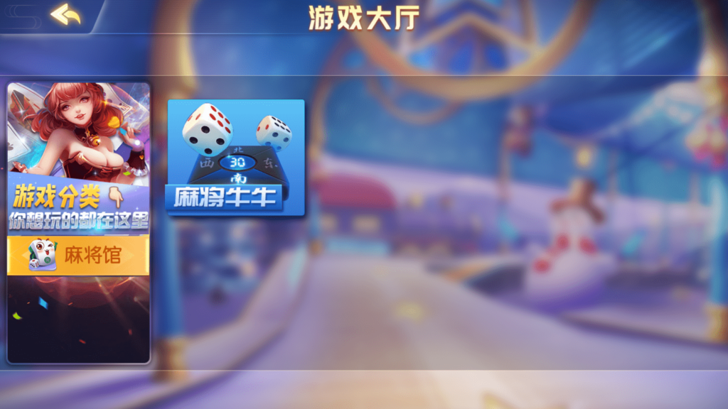 图片[5]-创胜系列/牛牛达人/麻将牛牛-源码交易网