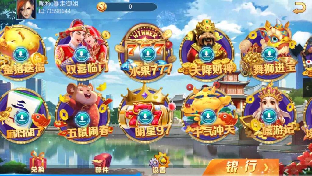 图片[2]-夜成都系列 大冰城电玩+视频搭建教程-源码交易网