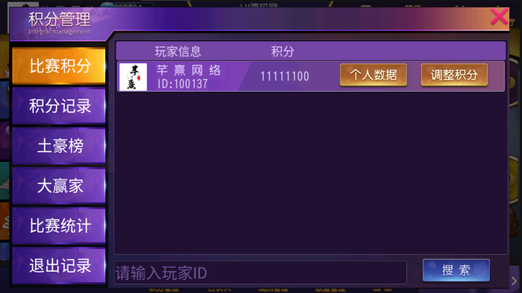 图片[10]-创胜系列/德州牛-源码交易网