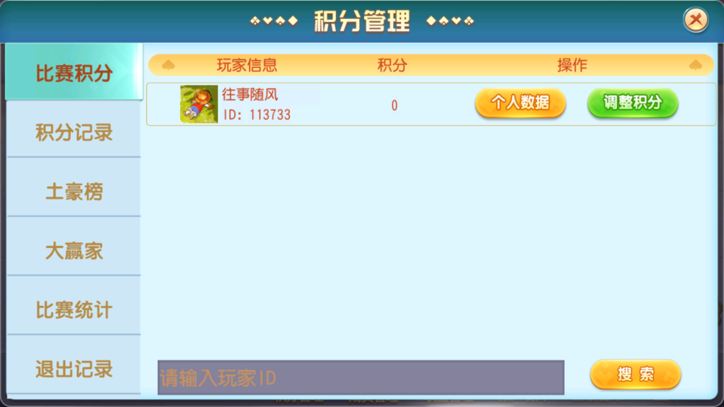 图片[22]-牛小乐大联盟带机器人+视频搭建教程-源码交易网