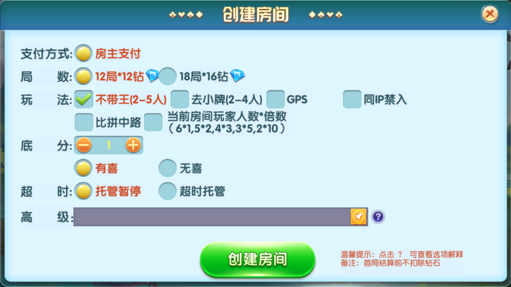 图片[9]-牛小乐大联盟带机器人+视频搭建教程-源码交易网