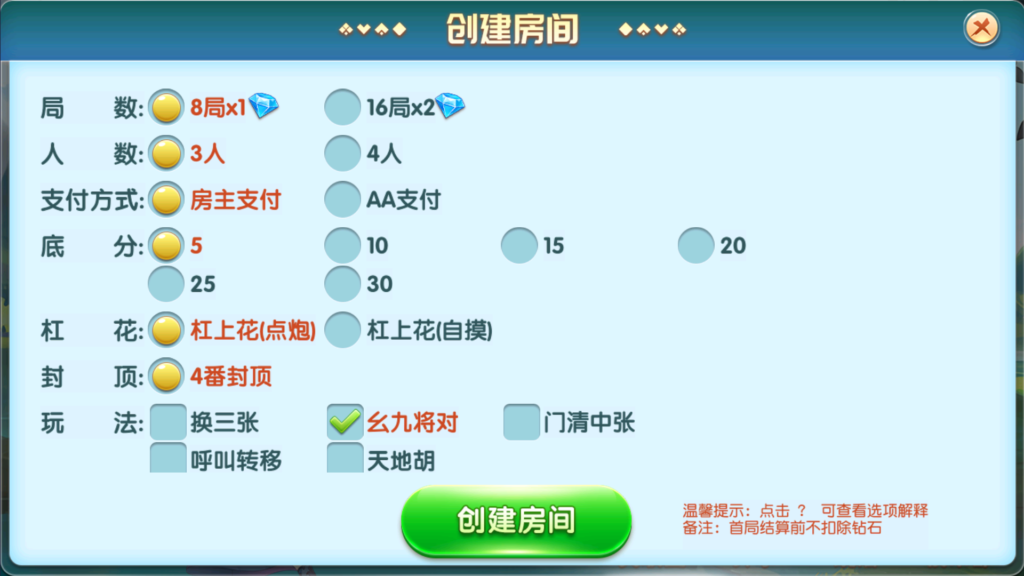 图片[11]-牛小乐大联盟带机器人+视频搭建教程-源码交易网