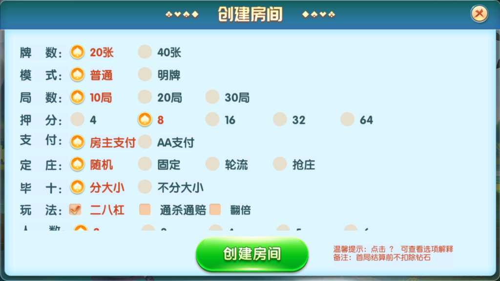 图片[12]-牛小乐大联盟带机器人+视频搭建教程-源码交易网