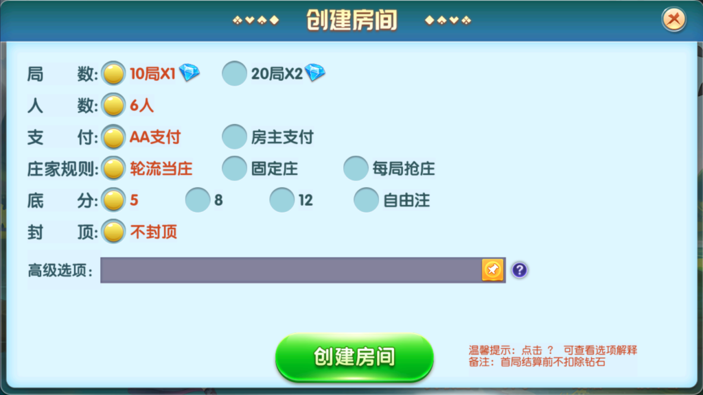 图片[15]-牛小乐大联盟带机器人+视频搭建教程-源码交易网