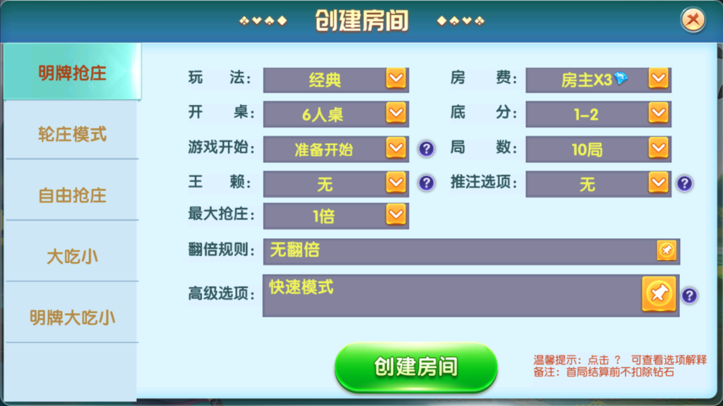 图片[16]-牛小乐大联盟带机器人+视频搭建教程-源码交易网