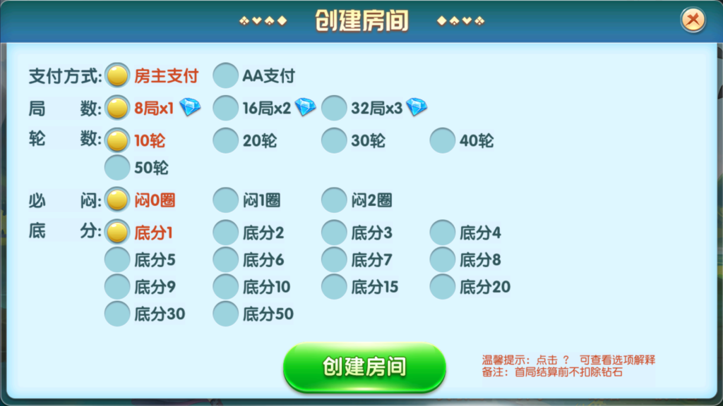 图片[8]-牛小乐大联盟带机器人+视频搭建教程-源码交易网