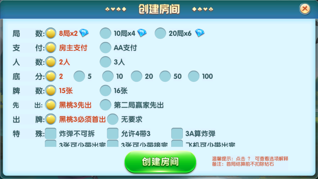 图片[10]-牛小乐大联盟带机器人+视频搭建教程-源码交易网