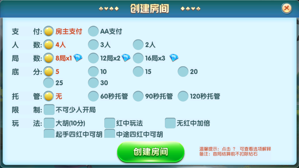 图片[14]-牛小乐大联盟带机器人+视频搭建教程-源码交易网