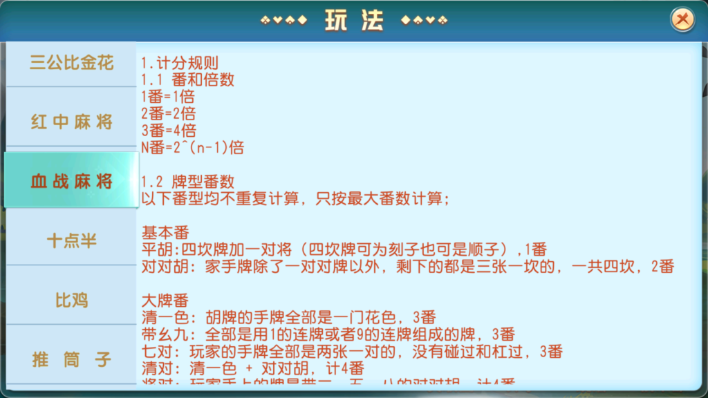 图片[36]-牛小乐大联盟带机器人+视频搭建教程-源码交易网