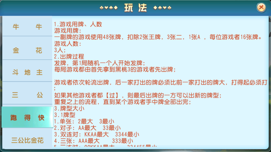 图片[27]-牛小乐大联盟带机器人+视频搭建教程-源码交易网
