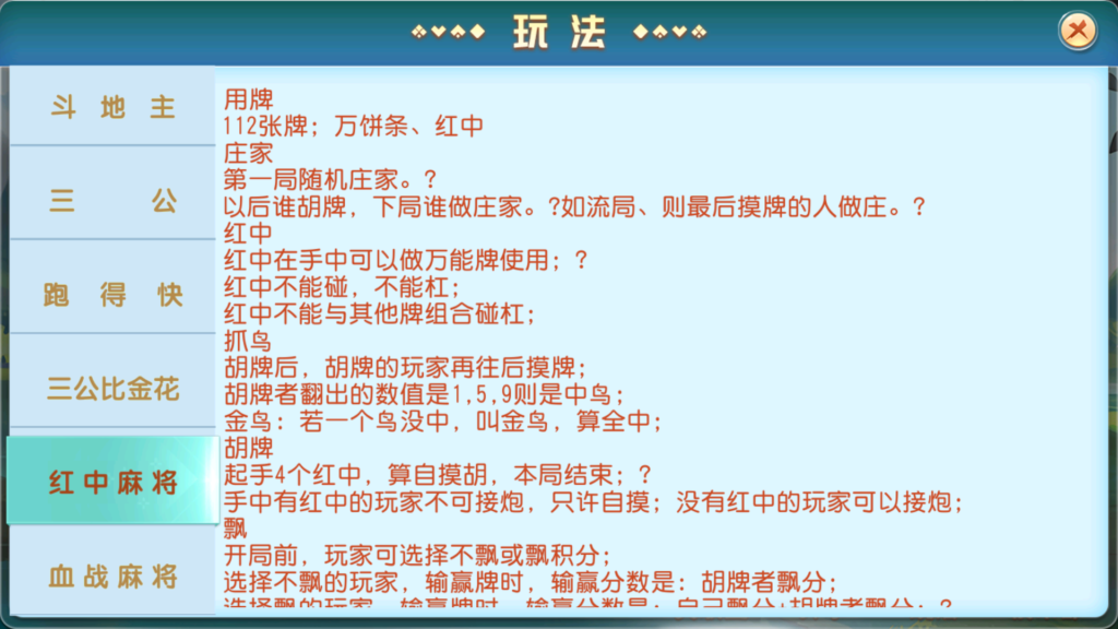 图片[34]-牛小乐大联盟带机器人+视频搭建教程-源码交易网