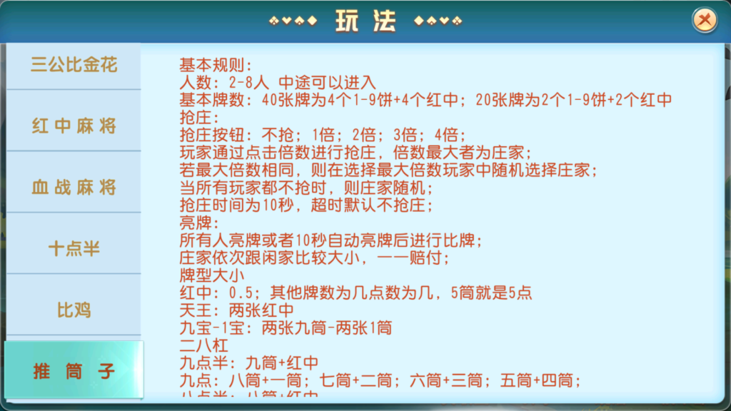 图片[28]-牛小乐大联盟带机器人+视频搭建教程-源码交易网