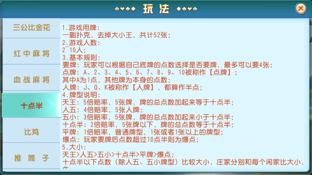 图片[35]-牛小乐大联盟带机器人+视频搭建教程-源码交易网