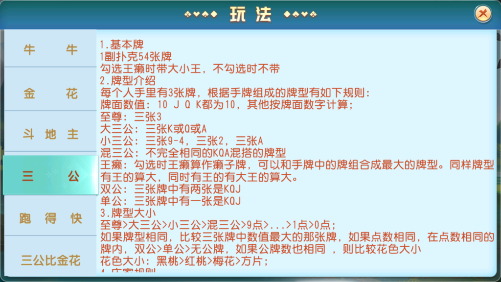 图片[32]-牛小乐大联盟带机器人+视频搭建教程-源码交易网