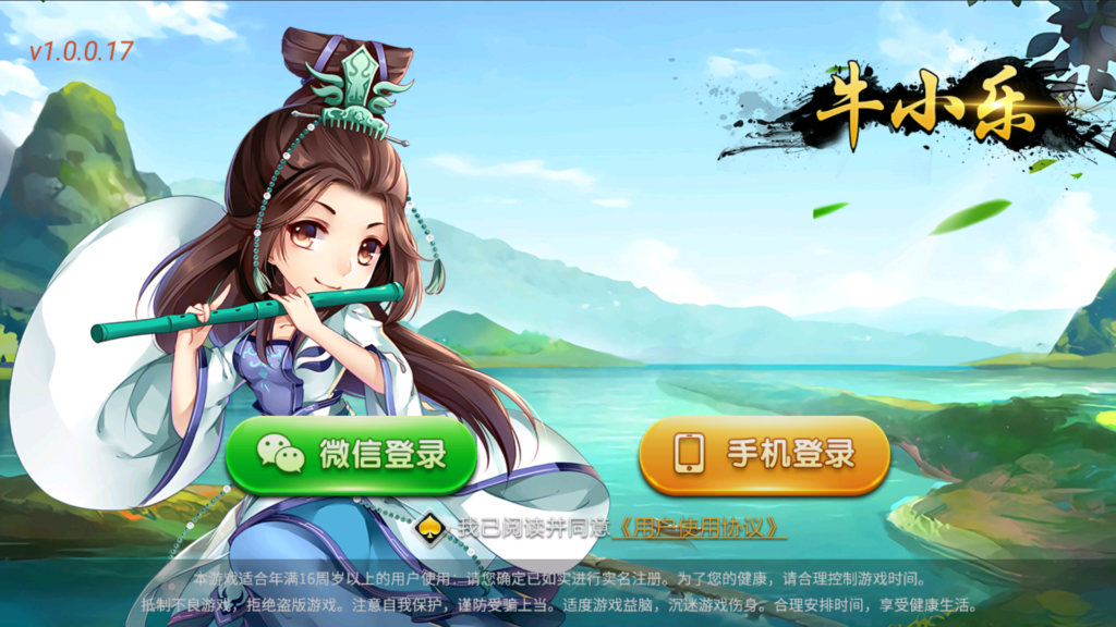 牛小乐大联盟带机器人+视频搭建教程-源码交易网