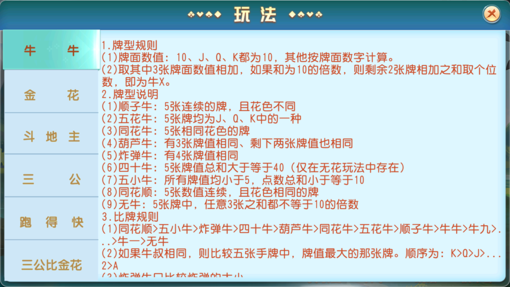 图片[31]-牛小乐大联盟带机器人+视频搭建教程-源码交易网