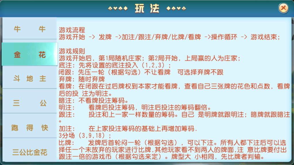 图片[29]-牛小乐大联盟带机器人+视频搭建教程-源码交易网