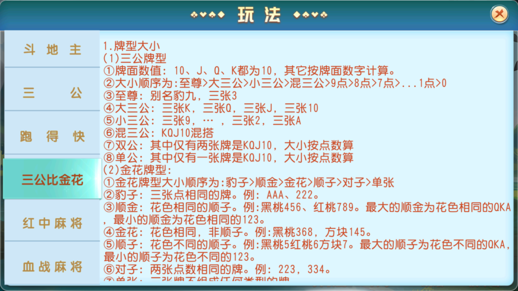 图片[30]-牛小乐大联盟带机器人+视频搭建教程-源码交易网