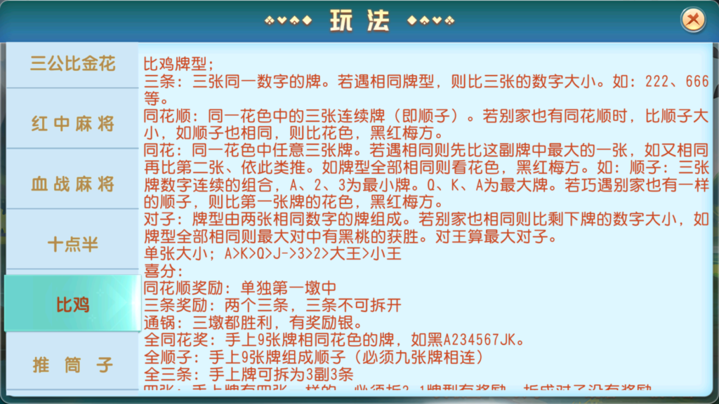 图片[26]-牛小乐大联盟带机器人+视频搭建教程-源码交易网