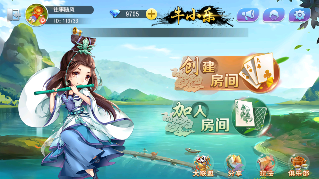 图片[4]-牛小乐大联盟带机器人+视频搭建教程-源码交易网