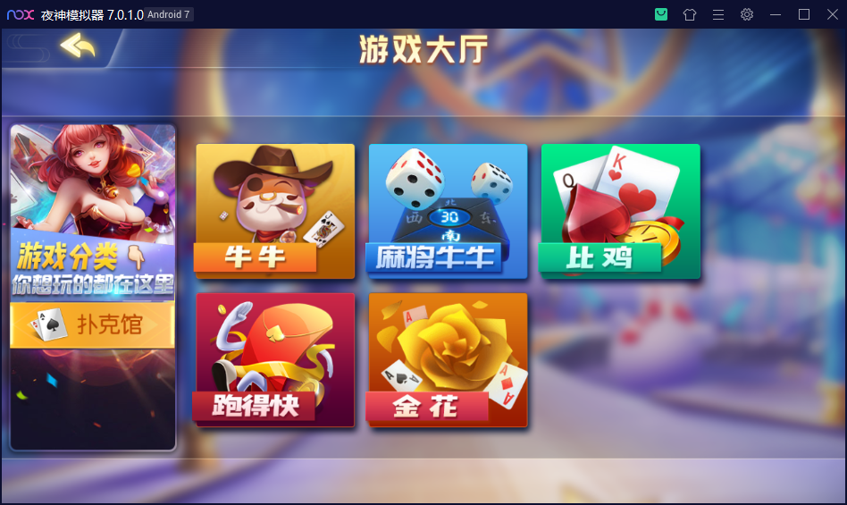 图片[2]-创胜系列/大苏互娱/麻将牛牛棋牌房卡组件-源码交易网