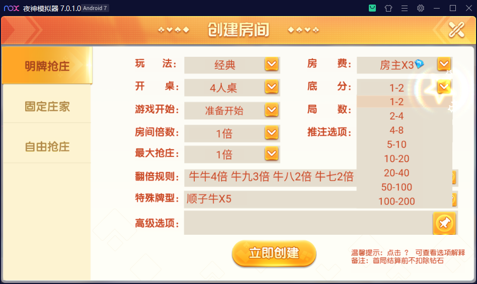 图片[5]-创胜系列/大苏互娱/麻将牛牛棋牌房卡组件-源码交易网