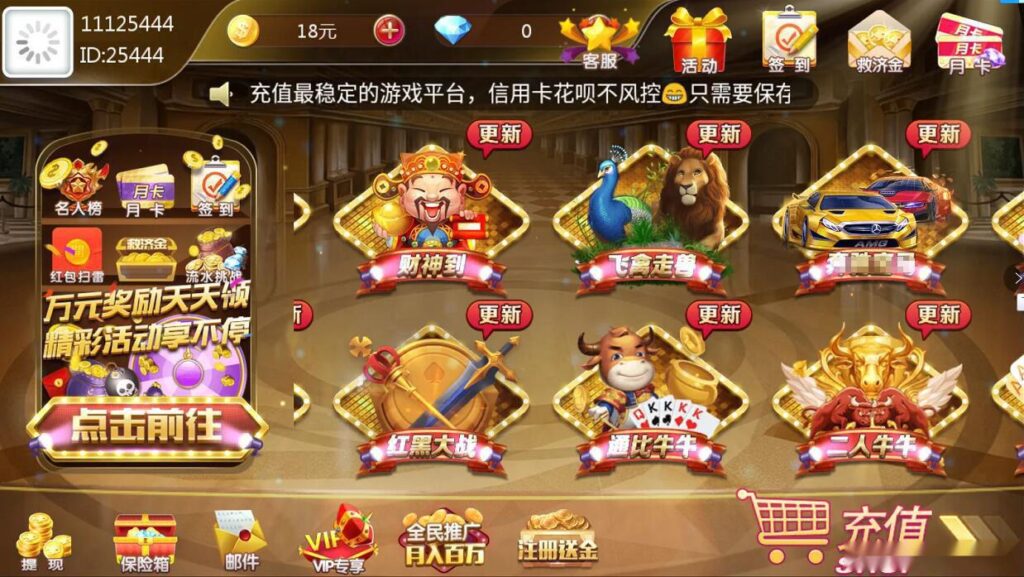 图片[3]-网狐二开 财神娱乐 超越娱乐+视频搭建教程-源码交易网