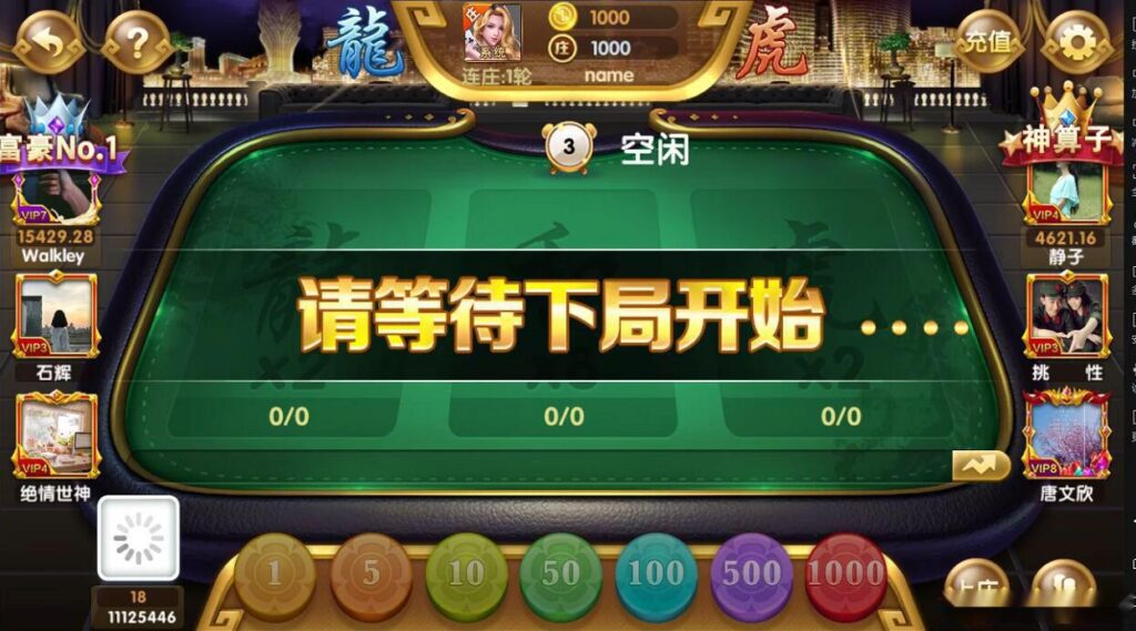 图片[5]-网狐二开 财神娱乐 超越娱乐+视频搭建教程-源码交易网