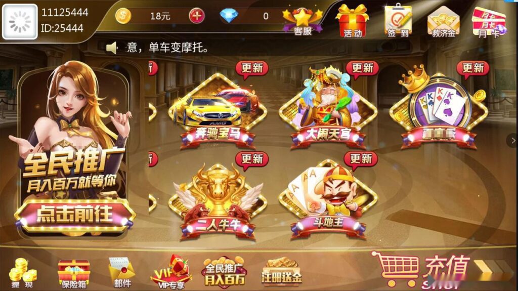 图片[4]-网狐二开 财神娱乐 超越娱乐+视频搭建教程-源码交易网