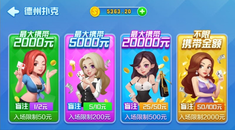 图片[3]-天天棋牌1:1完整组件 双端app 代理+推广+机器人+控制 基于火萤二次开发-源码交易网