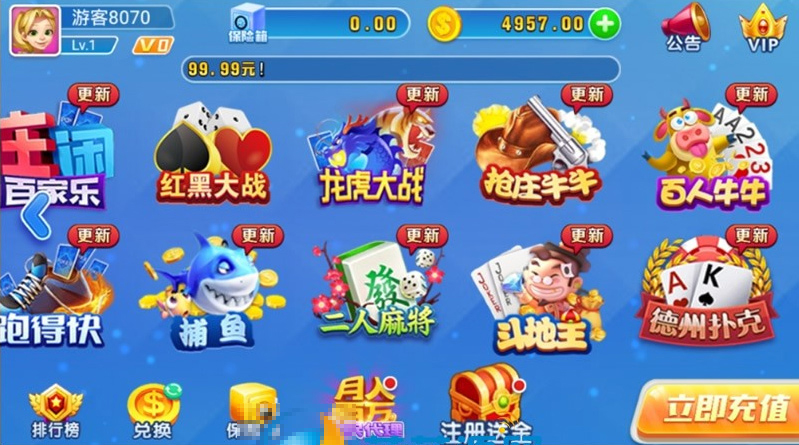 图片[2]-天天棋牌1:1完整组件 双端app 代理+推广+机器人+控制 基于火萤二次开发-源码交易网