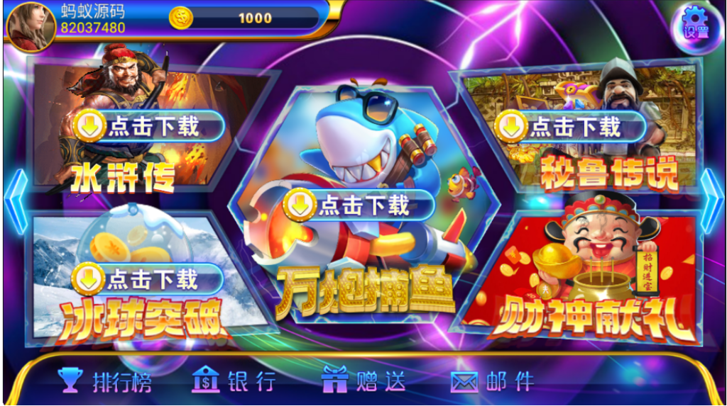 图片[3]-网狐系列洛圣电玩-源码交易网