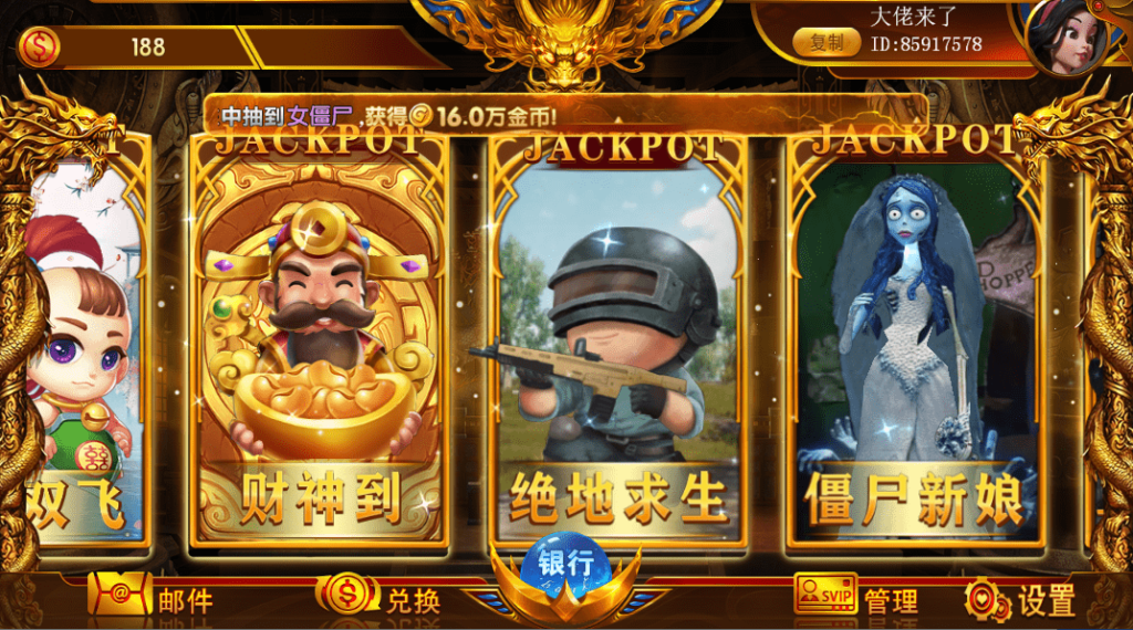 图片[3]-网狐系列聚宝盆三端齐全-源码交易网