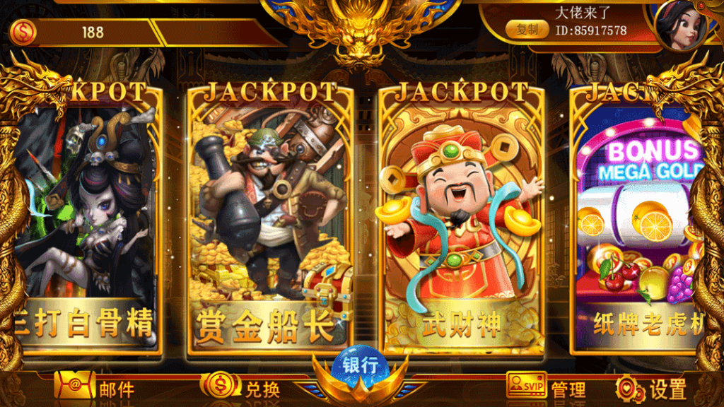 图片[2]-网狐系列聚宝盆三端齐全-源码交易网