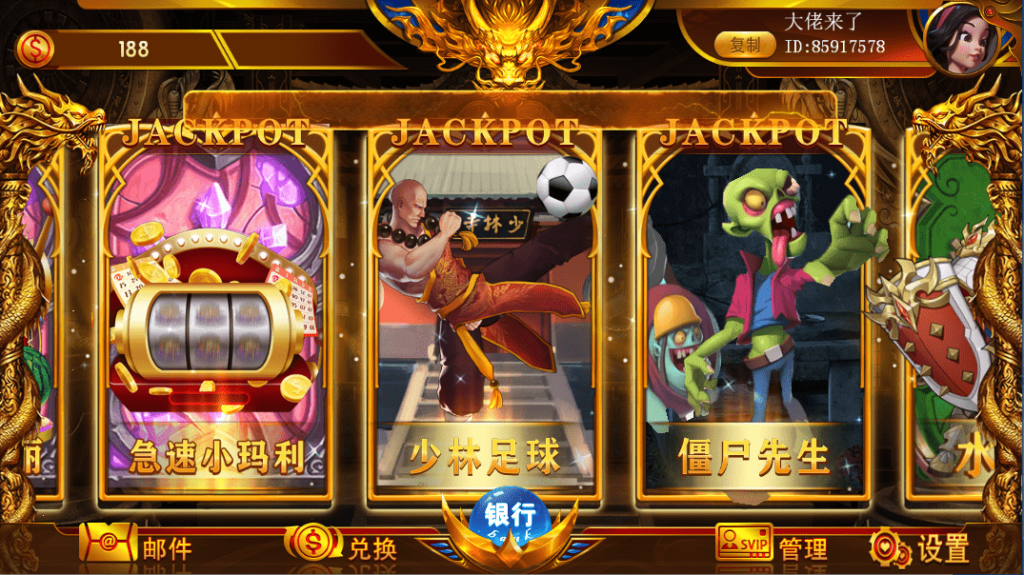 图片[5]-网狐系列聚宝盆三端齐全-源码交易网