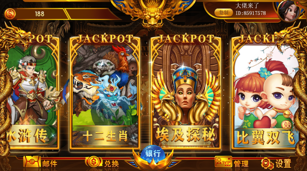 图片[4]-网狐系列聚宝盆三端齐全-源码交易网