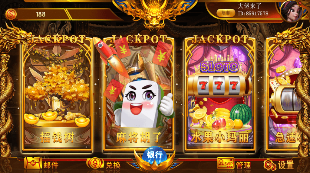 图片[6]-网狐系列聚宝盆三端齐全-源码交易网