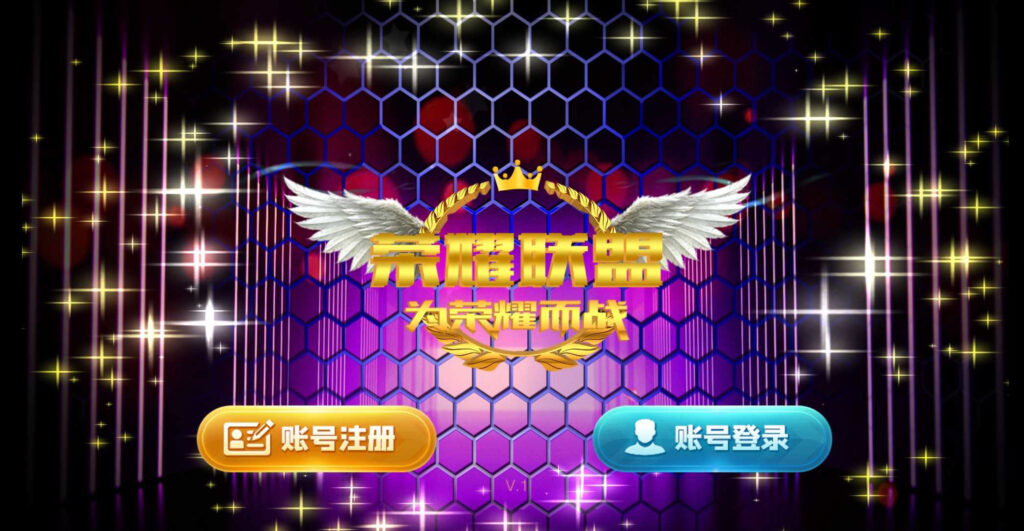 图片[6]-网狐系列91荣耀联盟电玩-源码交易网