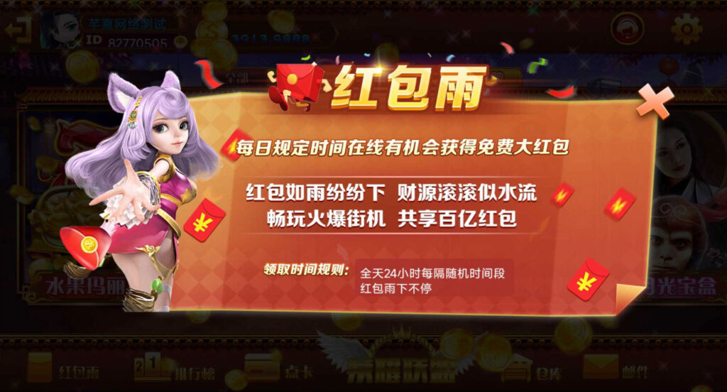 图片[7]-网狐系列91荣耀联盟电玩-源码交易网