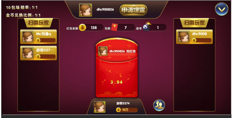 图片[2]-网狐卓越版三端通源码下载|非组件-源码交易网