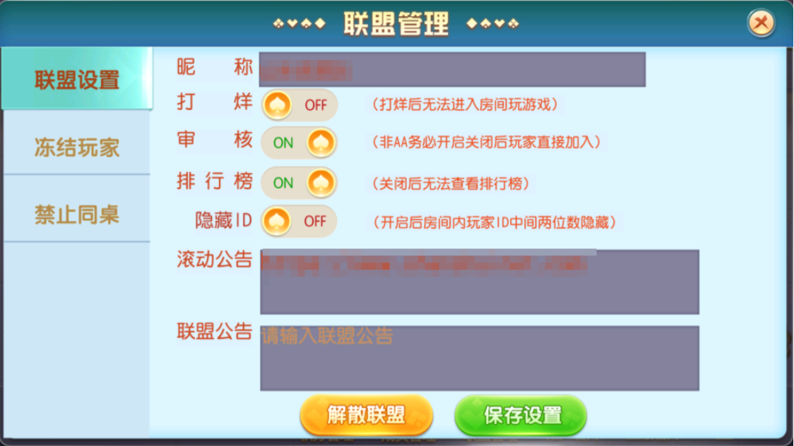 图片[23]-牛小乐大联盟带机器人+视频搭建教程-源码交易网